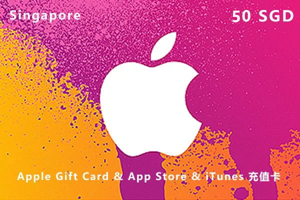新加坡苹果50新币礼品卡