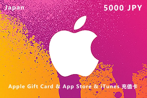 日本苹果5000日元礼品卡